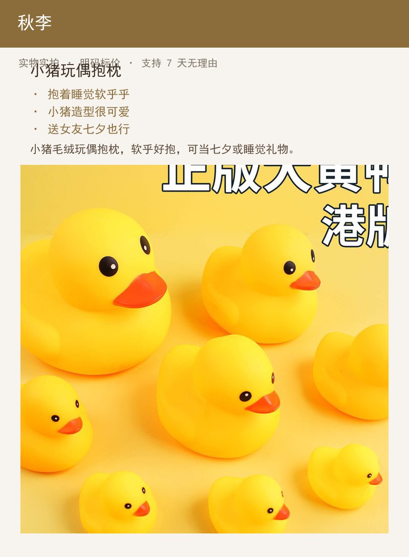 小猪玩偶抱枕 详情图