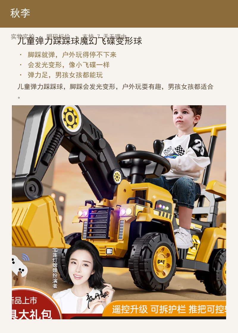 儿童弹力踩踩球魔幻飞碟变形球 详情图