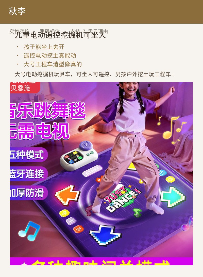 儿童电动遥控挖掘机可坐人 详情图