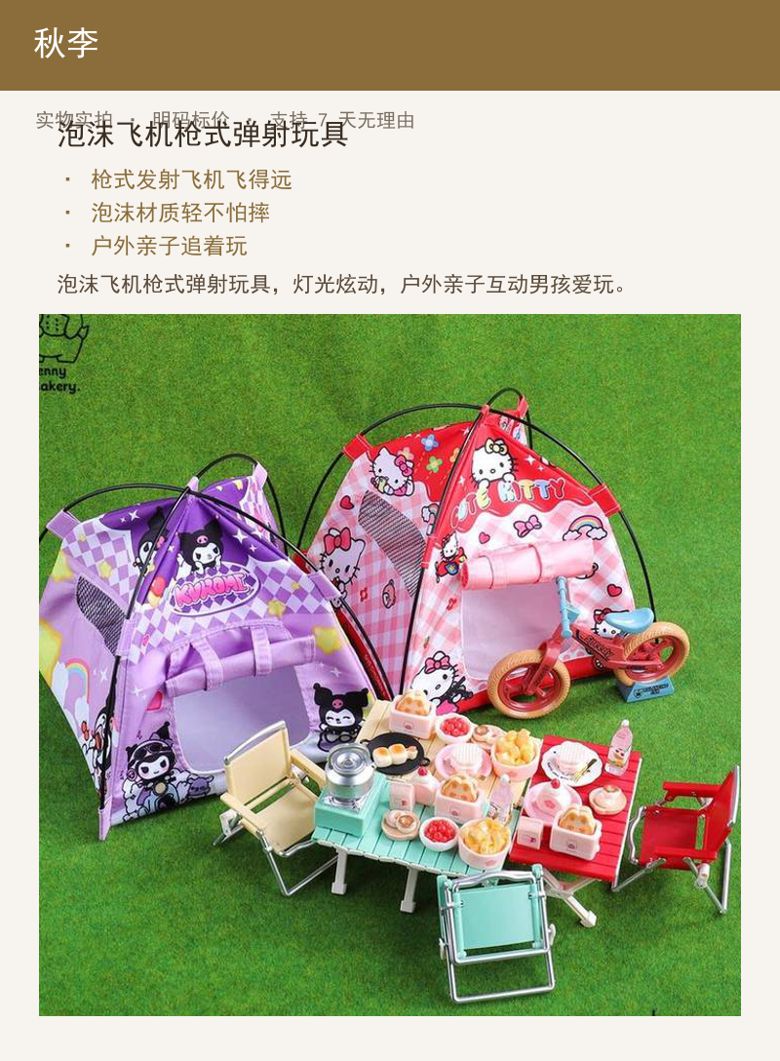 泡沫飞机枪式弹射玩具 详情图