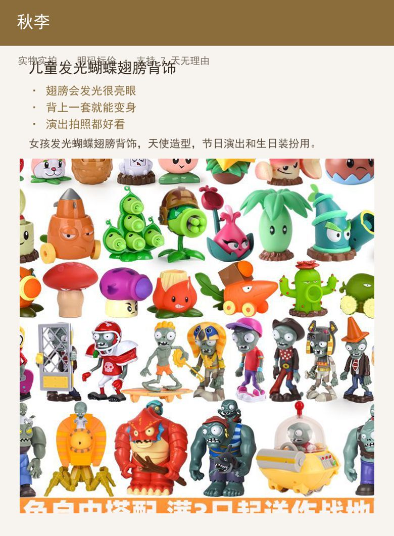 儿童发光蝴蝶翅膀背饰 详情图